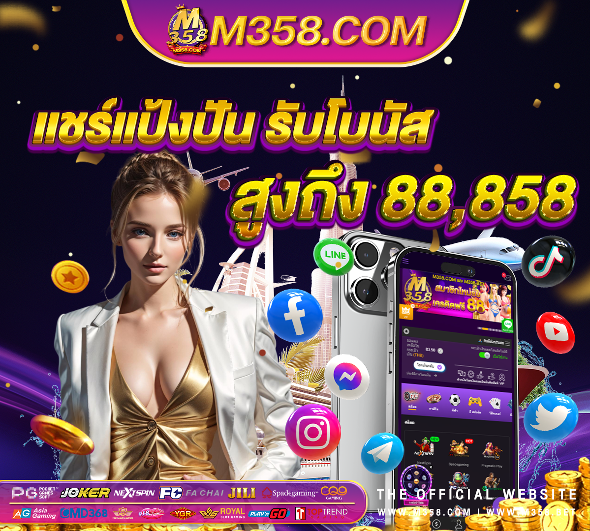 ฝาก 20 ฟรี 100 ไม่ ต้อง ทํา เท ริน1ufabet คูปอง ฟรี ล่าสุด wjq.ufabet 168